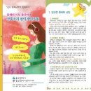 푸른하늘한의원 이미지