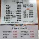 풍각식당 이미지