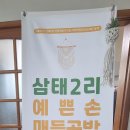 감성 마크라메 교실 이미지