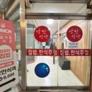 낭만식객 이미지