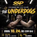 SSD 암레슬링 클럽 1주년 기념 대회 이미지