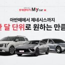 렌터카 이미지