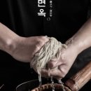 한양갈비탕 이미지