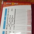 아리랑대반점