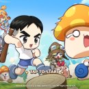 (주)뷰티필드 | 넥슨 방치형 신작 메이플키우기 메키 모바일게임 하루 플레이 해본 후기