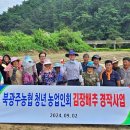 북광주 농업 협동 조합 이미지