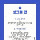윈윈플러스