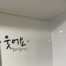 다인막국수 이미지