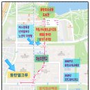 동탄하우스공인중개사사무소 | 화성동탄2 NHF엘크루 분양전환 소식을 전해드립니다.