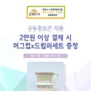 두레누리협동조합