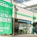 크린토피아하남미사강변