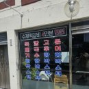 중앙대로349번길 이미지