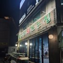 양평읍 내 시민로 이미지