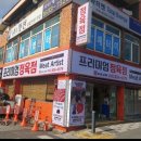 구암정육점 이미지