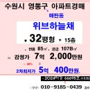 수원-0323 이미지