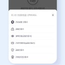 국민연금관리공단 이미지