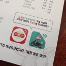 쥬청과 이미지