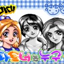 GOGO 오락실 이미지