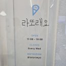 동해대로3-L 이미지