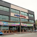 더조은수산 이미지