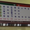 유성식당(따로국밥) 이미지