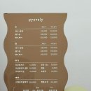 표블리네일