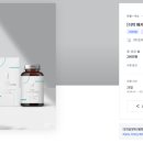 (주)트래디스바이오