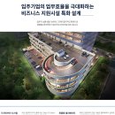 미래타워 | 청주 T1 타워 VS 오창 미래코브 정밀 비교