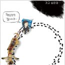 만평연합의원 네이버블로그