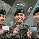 사랑은행