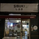 윤쓰식당 네이버블로그