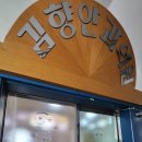 김향안과의원 네이버블로그