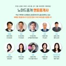 단국대석사부동산중개사무소 네이버블로그