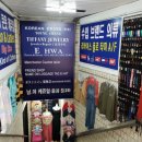 프렌드 샵(FRIEND SHOP) 이미지