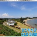 근흥보건지소 이미지