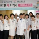 현대유비스병원 이미지