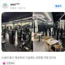 21그램 케어센터 합정점 | 역에서 도보 1분 거리의 합정역 헬스장, 스포애니 합정역점(1:1 PT 전문)