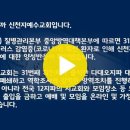 (코로나19 가짜뉴스 팩트체크) 대구지역에 코로나가 확산되었던 31번 확진자 동선 누락 부분 이미지