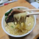 더 오니기리 이미지