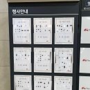 12. 시집간 옥잠이 .. 결혼식 ㄹㅇ후기