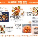 아이리니펜션 이미지