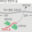 진안 마이산도립공원 북부