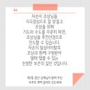 지극정성 이미지
