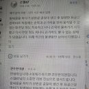 바른자세교정원기