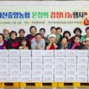예산중앙농업협동조합 이미지