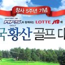 클럽이글여행사 이미지