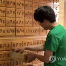 자담 한의원 이미지