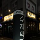 경산브루어리 이미지