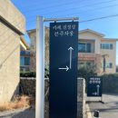 카페종점