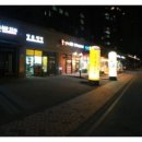 제일풍경채 세탁소 이미지